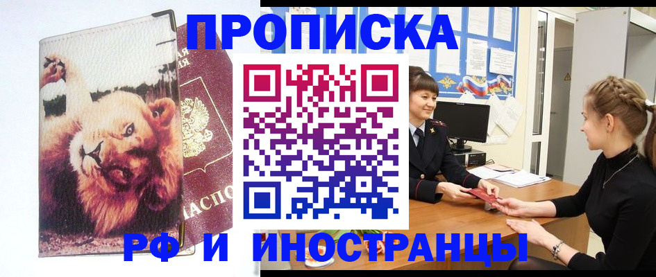 регистрация для школы в Ершове