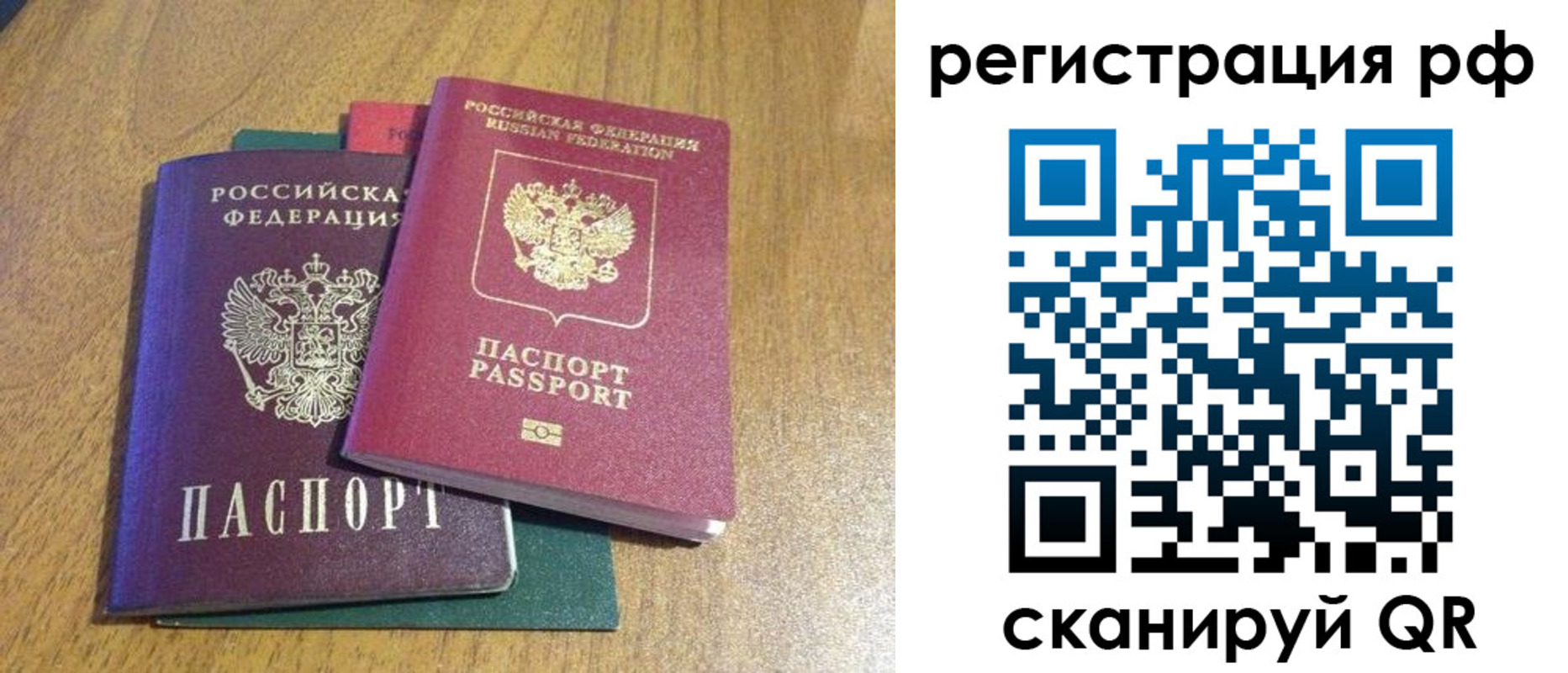 форма 3 в Ершове