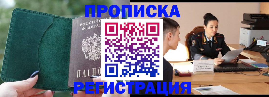 регистрация для школы в Ершове